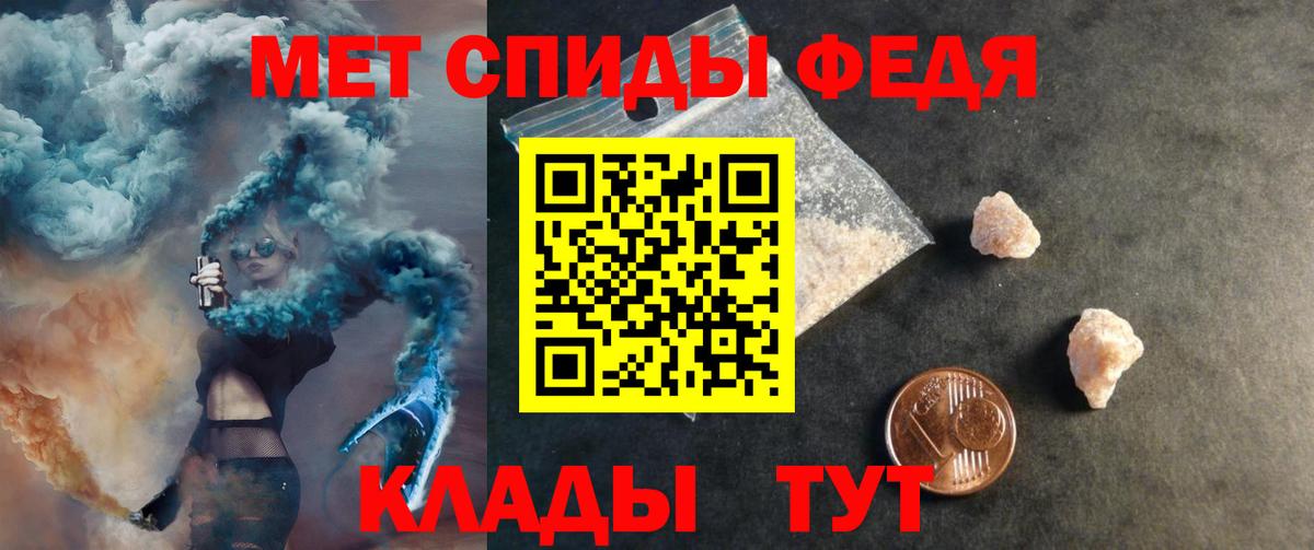Амфетамин  Вход с VPN  Балахна  Amphetamine  Амфетамин Розовый 