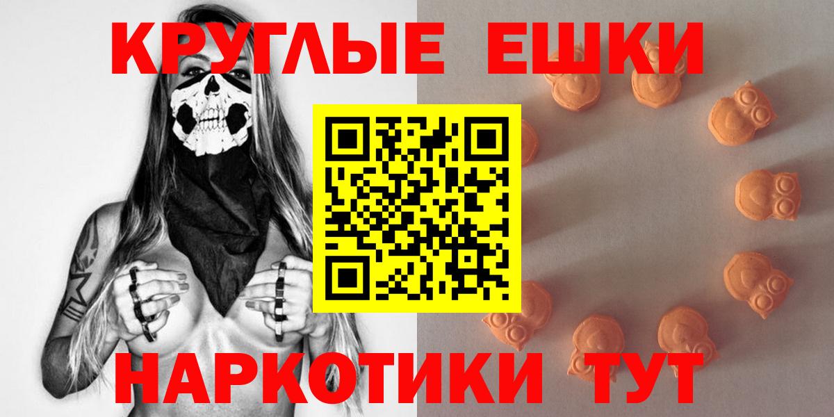 Экстази бентли Балахна