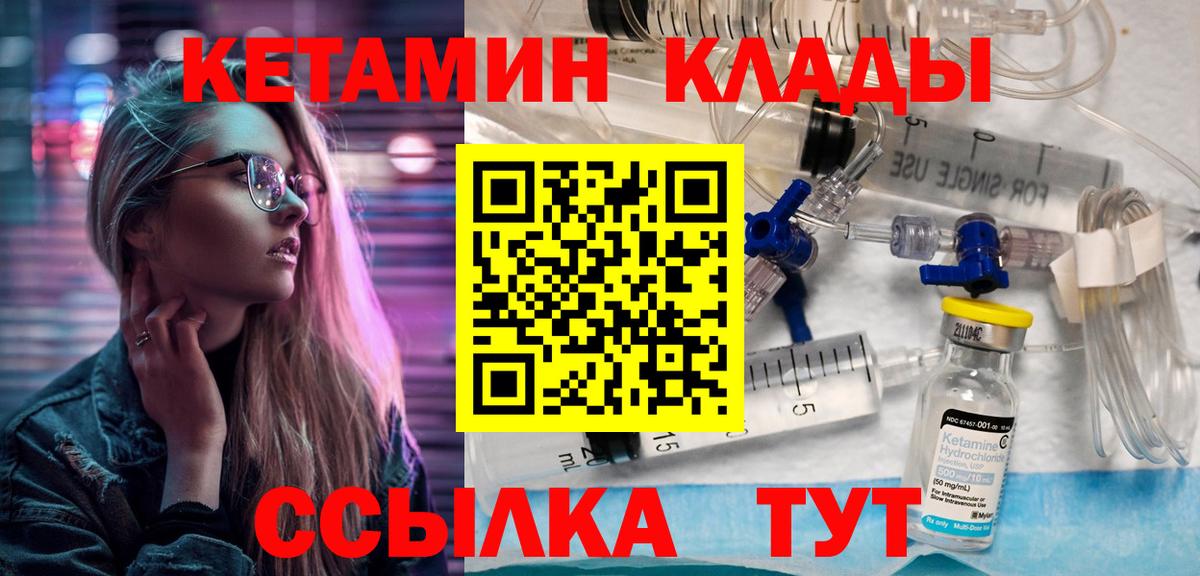 Меф кристаллы  Балахна  Экстази  Вход с VPN  А ПВП СК кристаллы 
