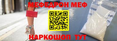 бутират Апрелевка