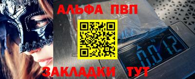 бутират Апрелевка