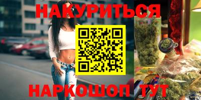 бутират Апрелевка