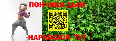 бутират Апрелевка