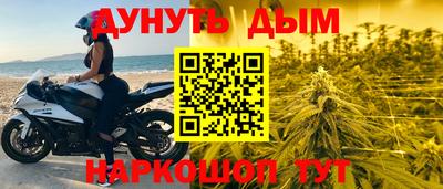 COCAINE Апшеронск