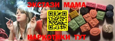 бутират Апрелевка
