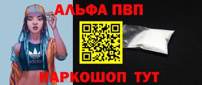 скорость Волжск