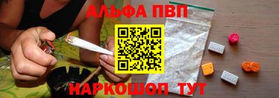 COCAINE Апшеронск