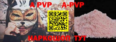 бутират Апрелевка