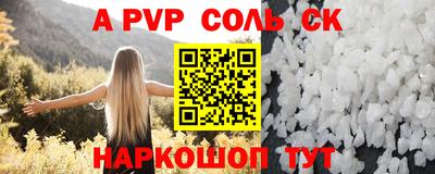 бутират Апрелевка