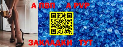 бутират Апрелевка