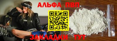COCAINE Апшеронск