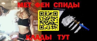 COCAINE Апшеронск