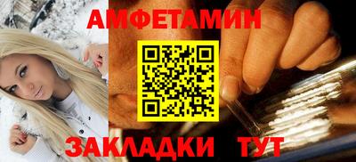 COCAINE Апшеронск