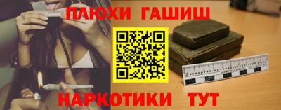 прущая мука Волжский