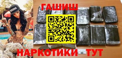 бутират Апрелевка