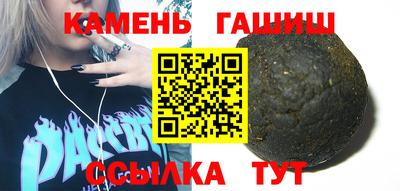 бутират Апрелевка
