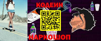 бутират Апрелевка