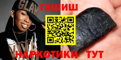 бутират Апрелевка