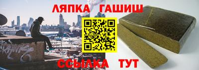 COCAINE Апшеронск