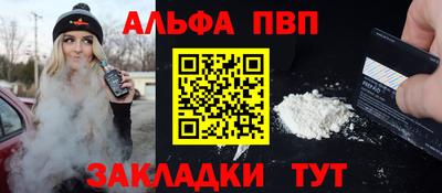 COCAINE Апшеронск