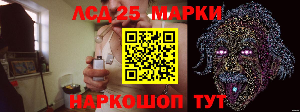 Балахна  LSD-25 экстази  Вход с VPN  ЛСД экстази кислота  ЛСД экстази ecstasy 