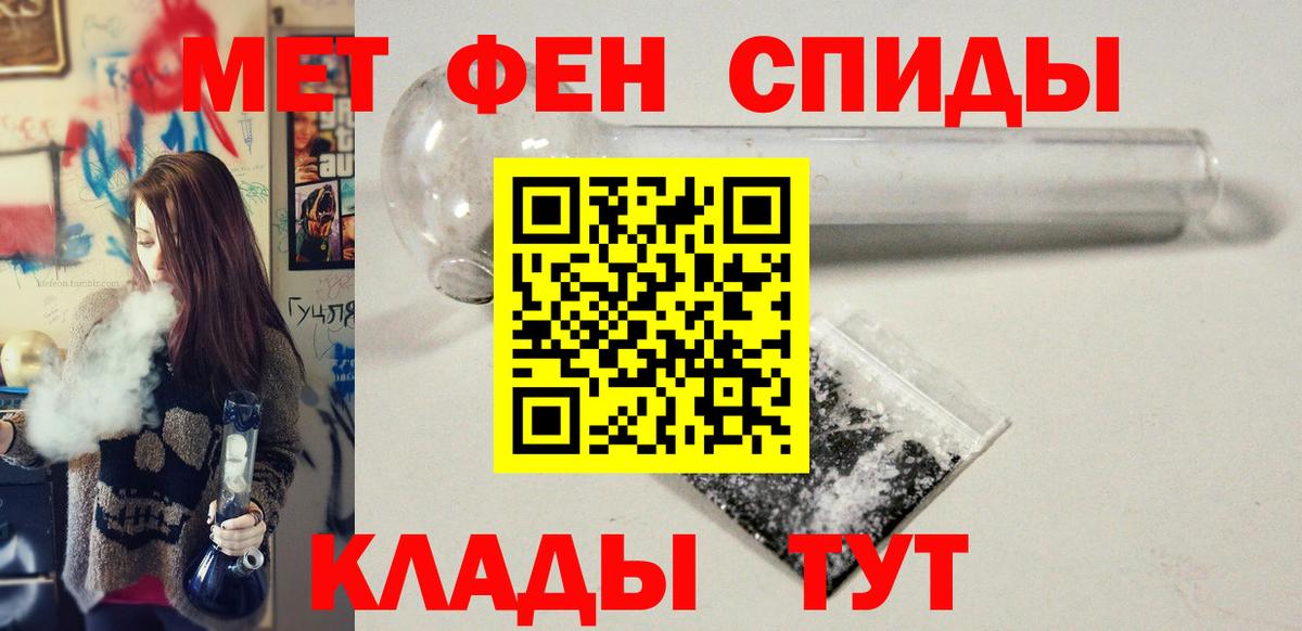 Метамфетамин Декстрометамфетамин 99.9% Балахна