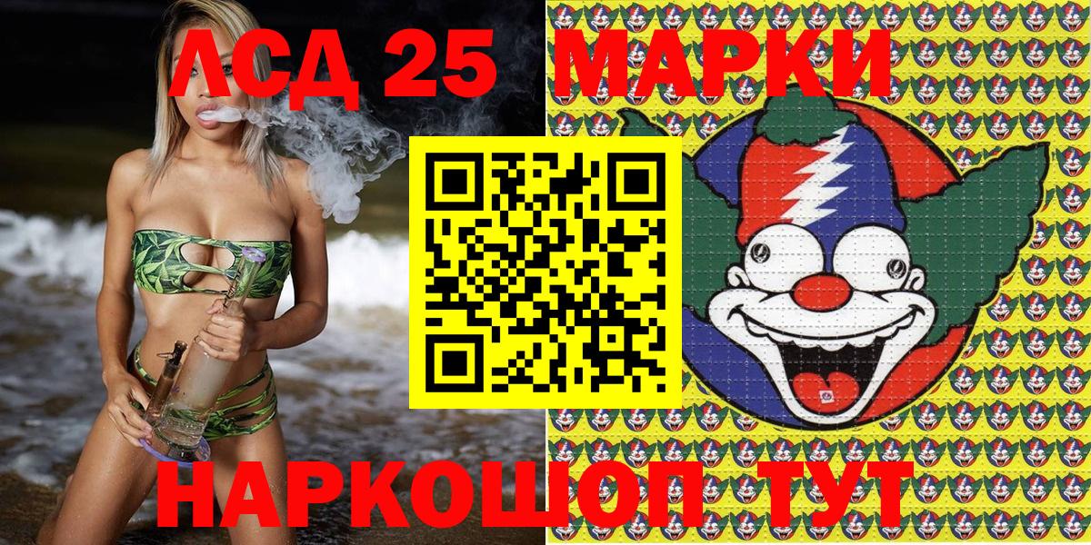 Балахна  Марки N-bome 1,5мг  Вход с VPN  Марки N-bome 1,5мг 
