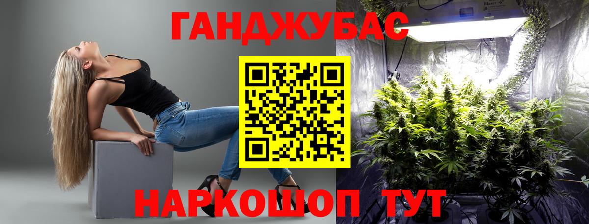МАРИХУАНА тримм Балахна
